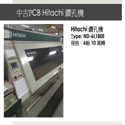 中古Hitachi 6軸鑽孔機