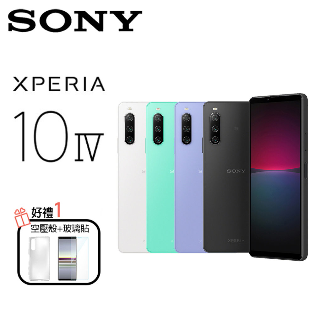 平價手機推薦SONY Xperia 10