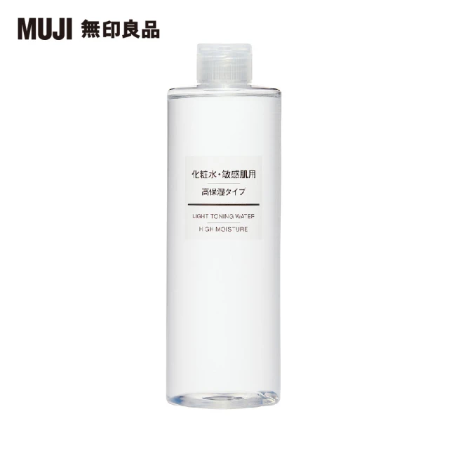 無印良品 MUJ I敏感肌化妝水（保濕型）
