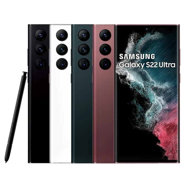 三星手機推薦Galaxy S22 Ultra