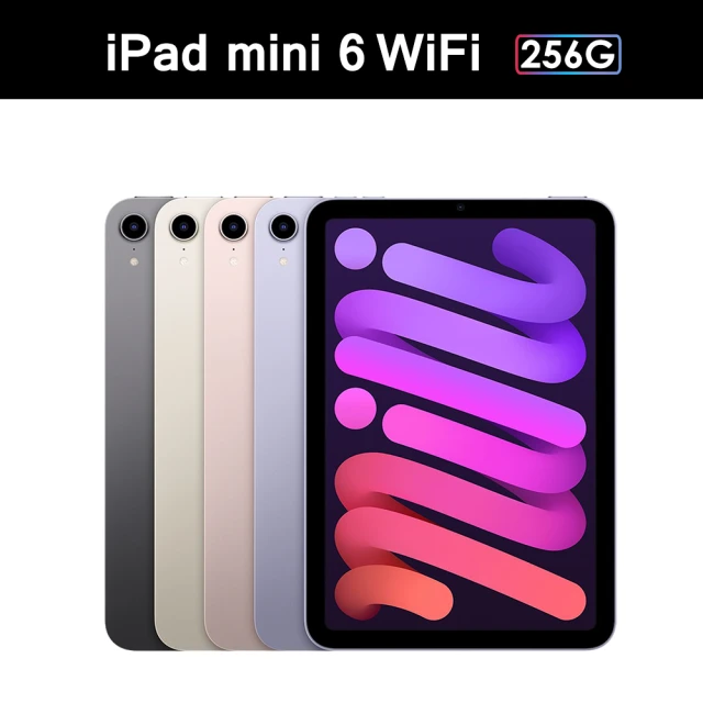 蘋果平板推薦1－iPad mini 6