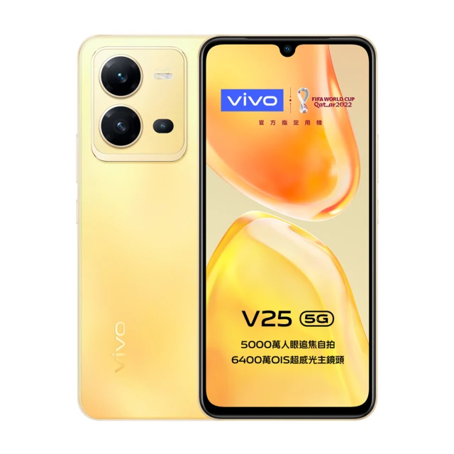 中階手機推薦：Vivo V25