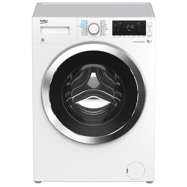 洗脫烘衣機推薦【beko 倍科】8公斤冷凝式洗脫烘變頻滾筒洗衣機
