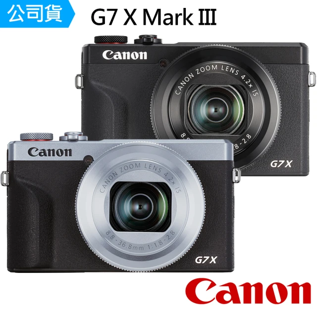 類單眼推薦Canon G7X Mark III