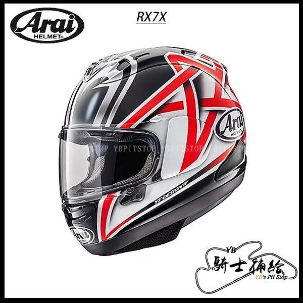 全罩安全帽品牌推薦2：ARAI
RX7X NAKANO 五芒星