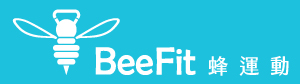 蜂運動BeeFit