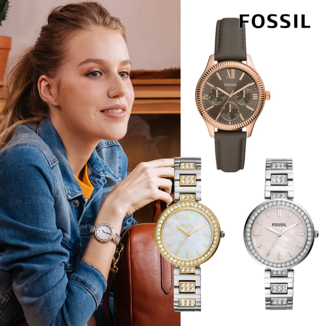 畢業禮物推薦FOSSIL復古經典 個性女錶