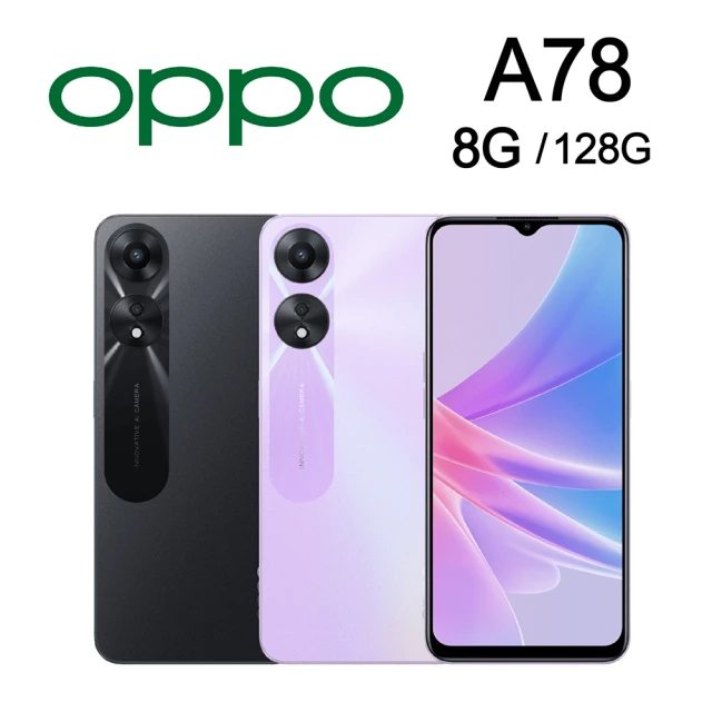 OPPO手機推薦A78