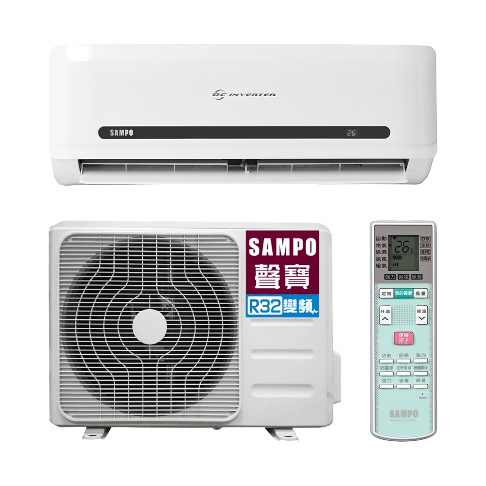 2023平價變頻冷氣推薦：SAMPO聲寶 3-5坪 1級變頻冷暖冷氣