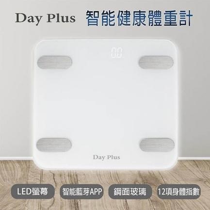 體重計推薦日本DayPlus