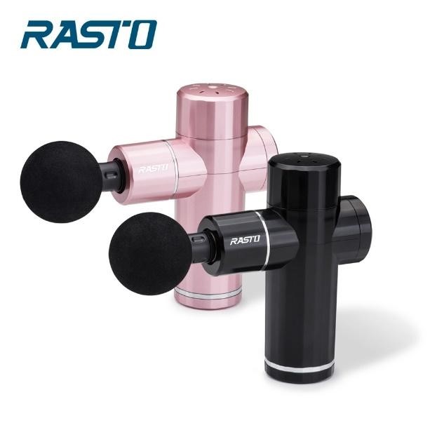 迷你筋膜槍推薦RASTO AM2 極輕量便攜深層按摩筋膜槍