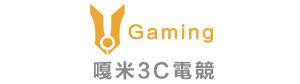 Gaming 3C 電競