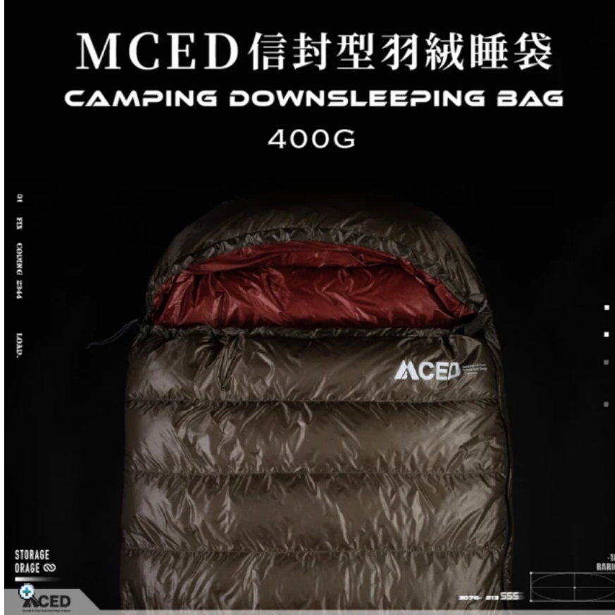 露營睡袋推薦MCED 獵戶座D400信封型羽絨睡袋