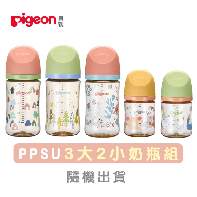 Pigeon 貝親 第三代母乳實感彩繪款PPSU3大2小奶瓶組