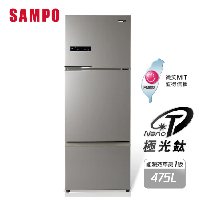 冰箱品牌推薦聲寶475公升三門變頻冰箱