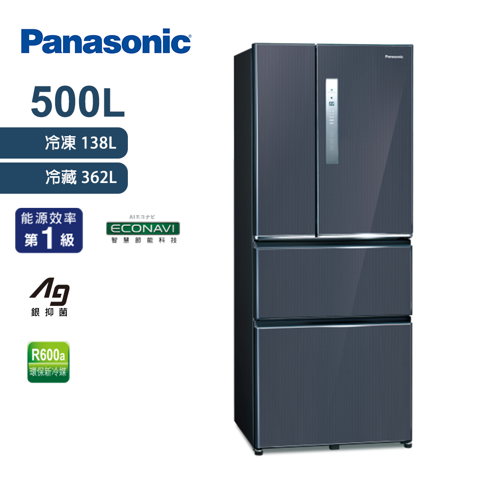變頻冰箱推薦國際牌500L 無邊框鋼板系列四門電冰箱