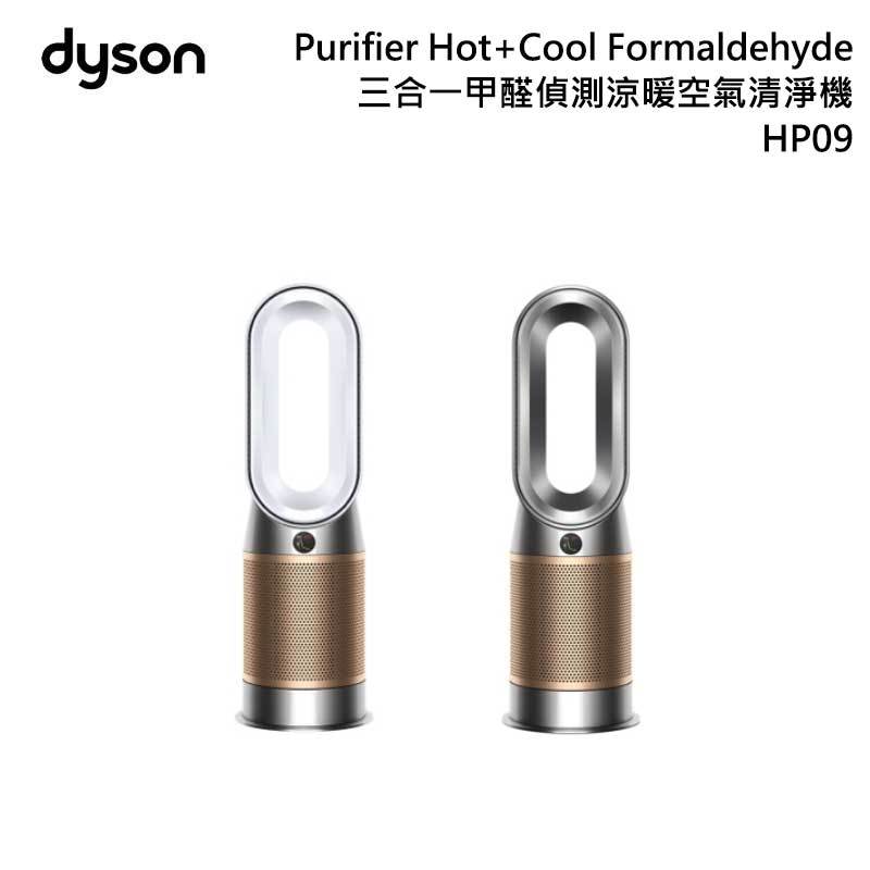 空氣清淨機品牌推薦Dyson