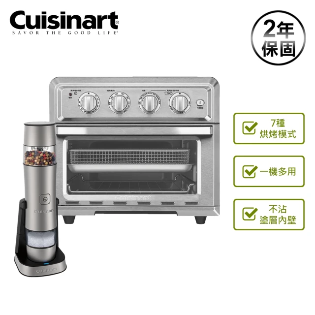 小烤箱推薦：Cuisinart 多功能氣炸烤箱TOA-60TW