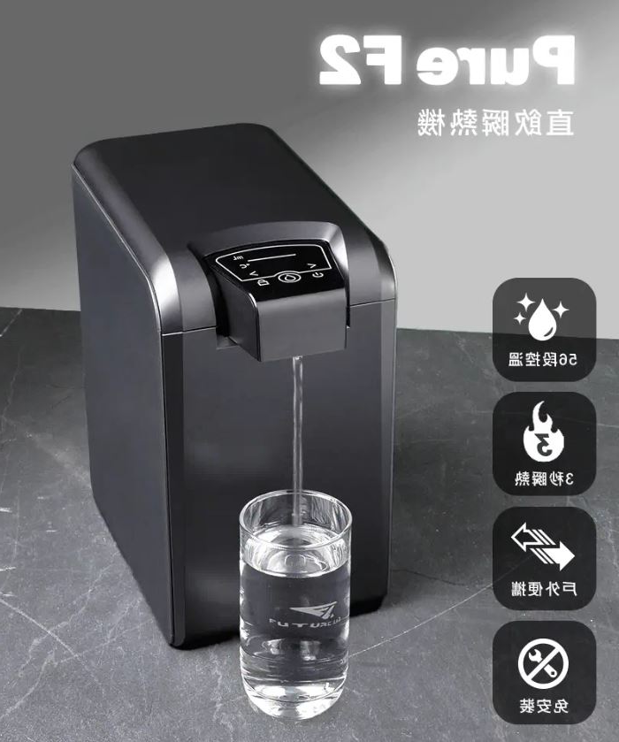 瞬熱飲水機推薦：【Future未來實驗室】PureF2直飲瞬熱機