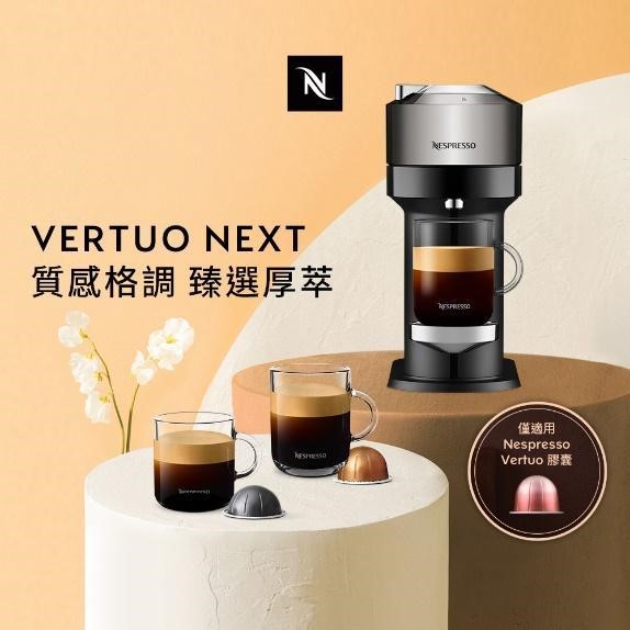 “膠囊咖啡機推薦：Nespresso