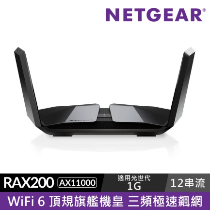 Wi-Fi分享器/無線路由器推薦NETGEAR