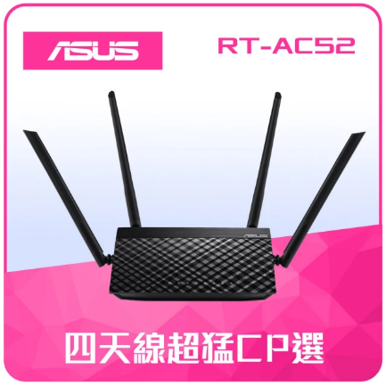 Wi-Fi分享器/無線路由器推薦ASUS華碩