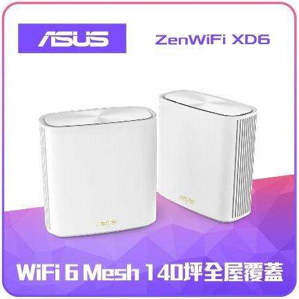 Wi-Fi分享器/無線路由器推薦ASUS華碩