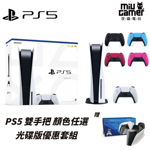 “PC手把推薦：PS5遊戲手把"