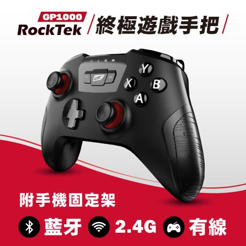 “Switch手把推薦：RockTek