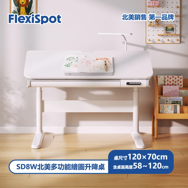 “電動桌推薦：Flexispot