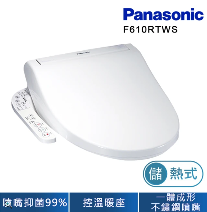 “免治馬桶推薦Panasonic國際牌"