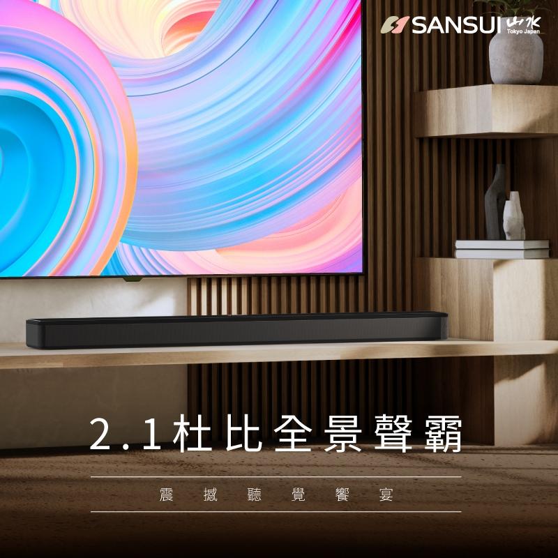 “聲霸家庭劇院推薦：SANSUI