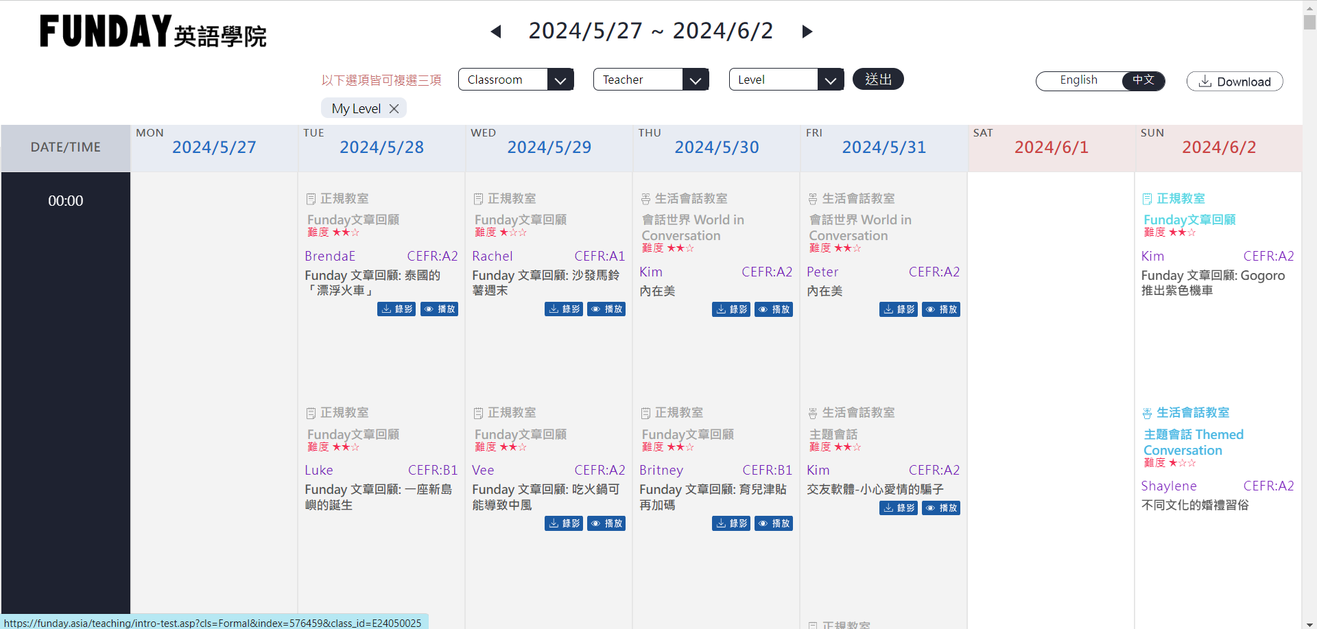 愛用者分享：zingala銀角零卡分期在FUNDAY英語學院買英文課程