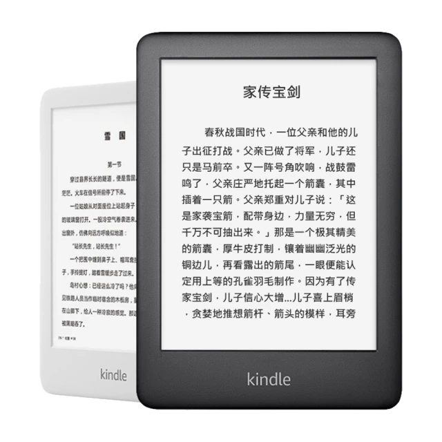 電子書閱讀器推薦 Amazon Kindle 青春版 亞馬遜電子書閱讀器 改機加強版