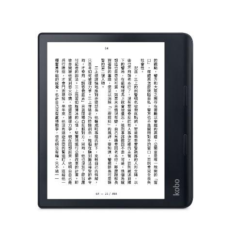 電子書閱讀器推薦 樂天 Kobo Sage 8 吋電子書閱讀器