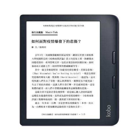 電子書閱讀器推薦 樂天 Kobo Libra 2 7 吋電子書閱讀