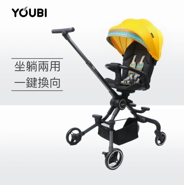 “嬰兒車推薦Youbi