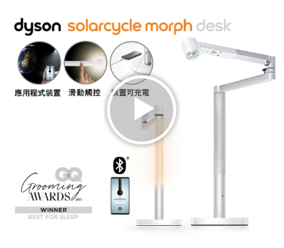 “dyson