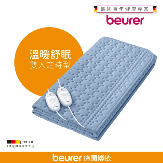 ”電熱毯推薦：beurer