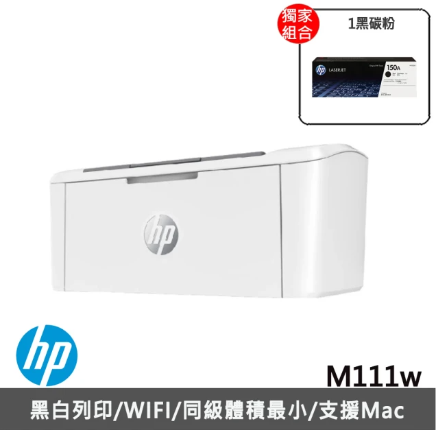 “小型影印機推薦品牌6：HP