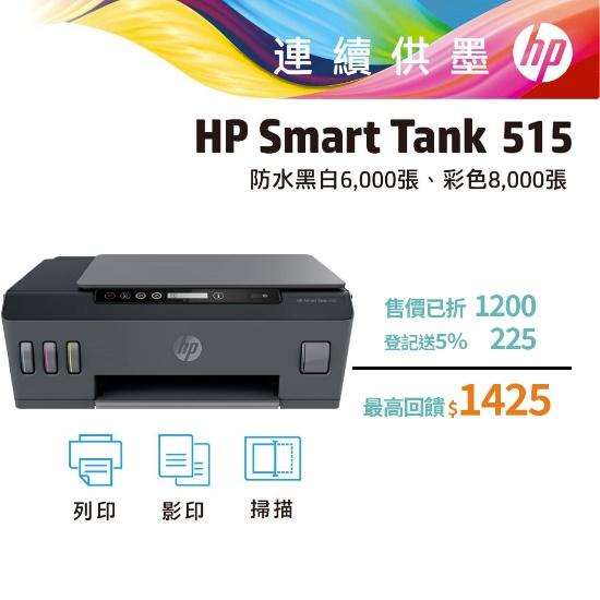 “小型影印機推薦品牌9：HP