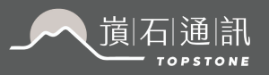 嵿石通訊 Topston