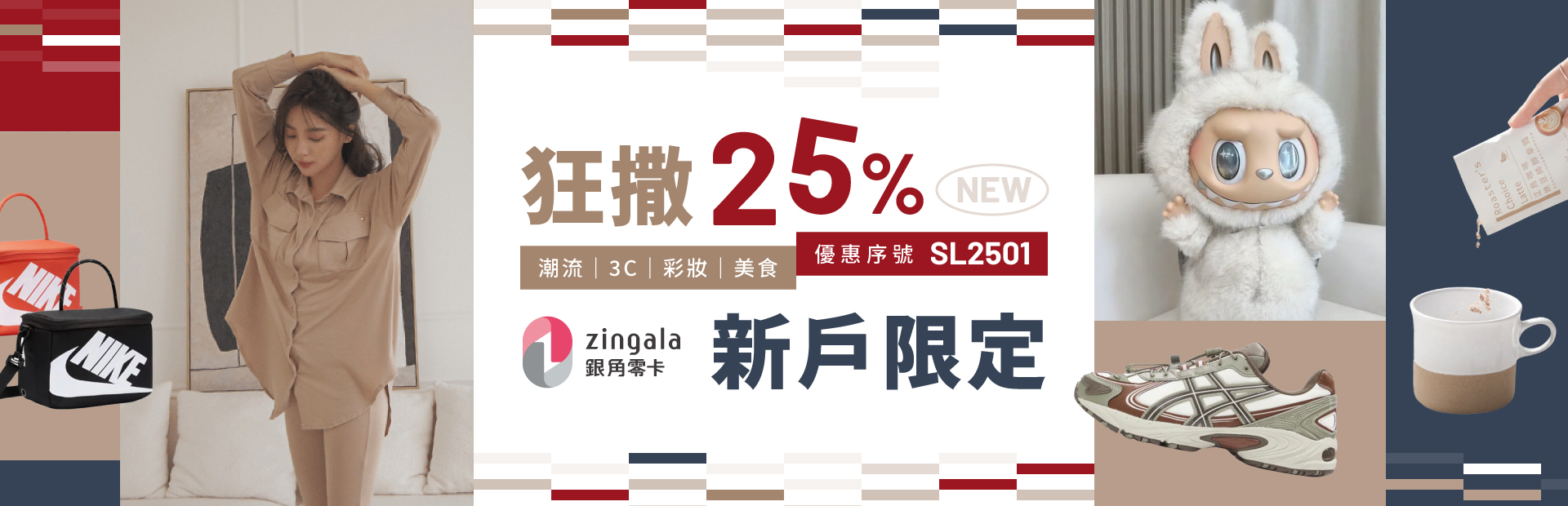 於SHOPLINE 商家結帳時用銀角零卡分期付款，滿 $2000 現折$300再送$200！